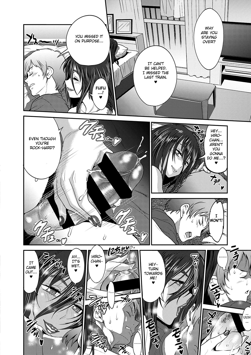 Hentai Manga Comic-Mother And Son's Secret-Read-16